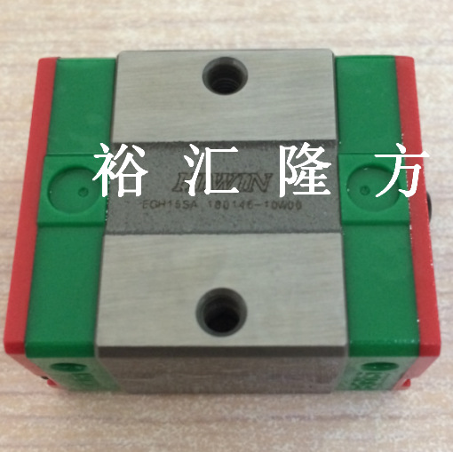 EGH15SA 台湾直线滑块 EGH 15 SA 短型2孔滑块