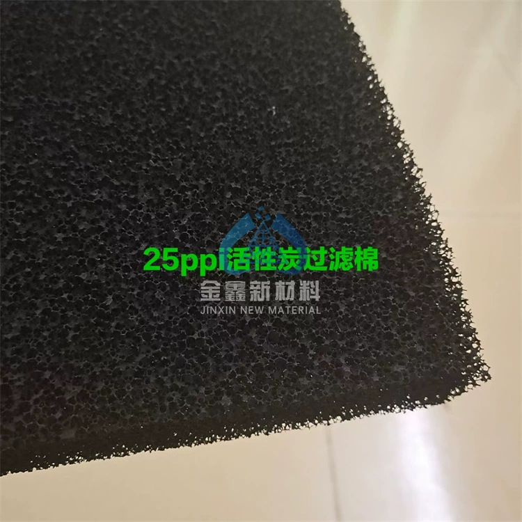 15cm海绵片材黑色防尘过滤海绵片材 蜂窝状防尘净化活性炭过滤棉