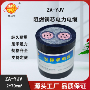 h| ZA-YJV2X70ƽ|r Aȼ| ~о