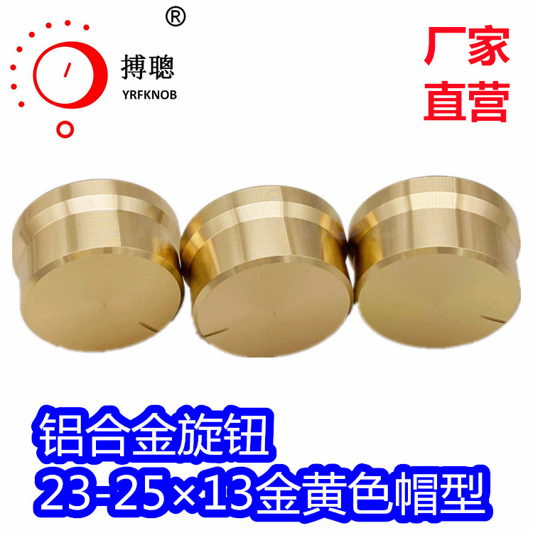 ���Ͻ���ť23-25*13mmñ�ͱ�Яʽ���칦��������λ����ťñ