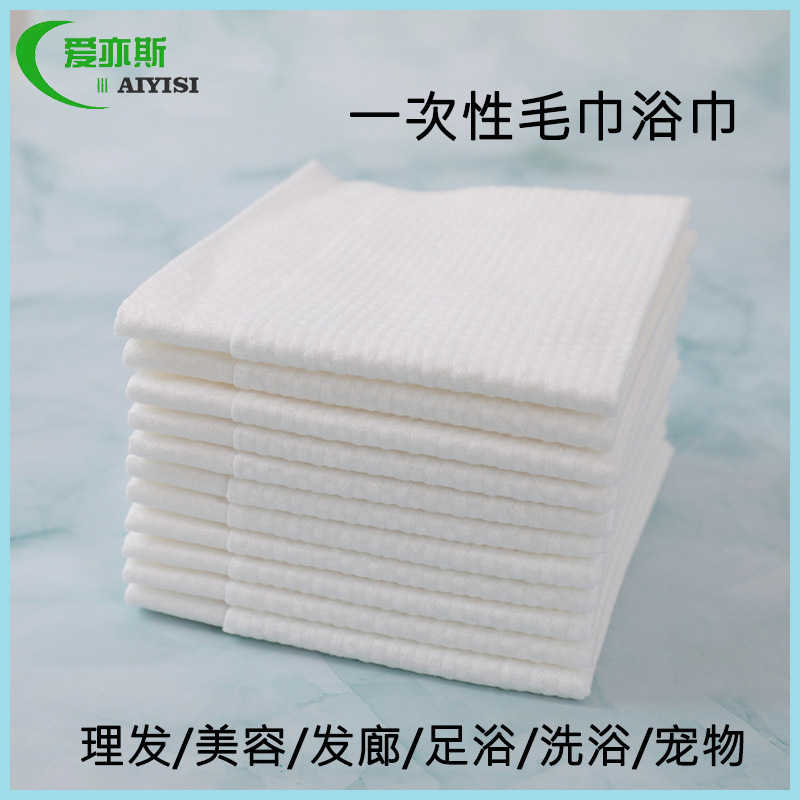 Disposable Bath Towel Sauna Hotel Beauty Salon Special Thickened Extra Large Bath Jacquard Towel Cotton Bulk Wholesale