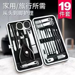 爪切りセットの爪切りセット