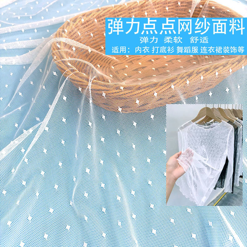 Stretch dot mesh fabric Soft and delicate polka dot gauze base layer…