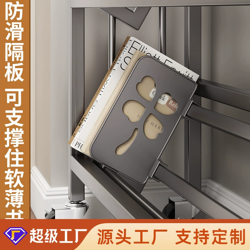 Книжная полка на полу для домашнего использования Многослойные книжные шкафы из нержавеющей стали Книжный шкаф для домашнего чтения Детские книжные шкафы для хранения