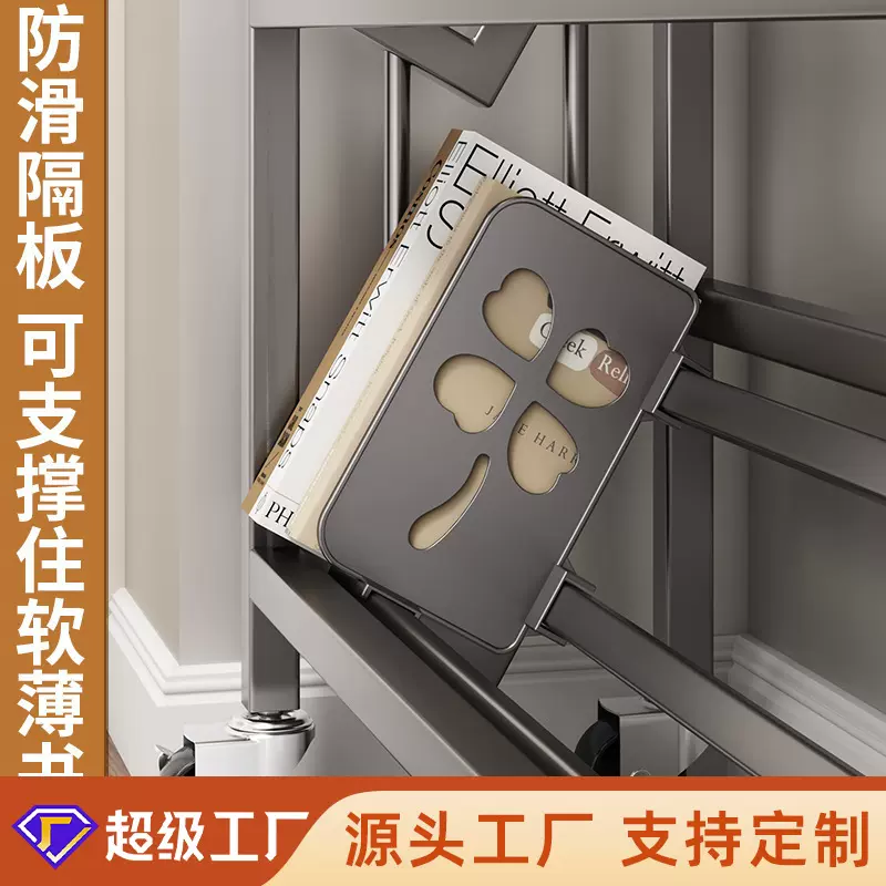 书架落地家用多层放书本绘本架不锈钢书柜家用阅读区儿童书柜收纳