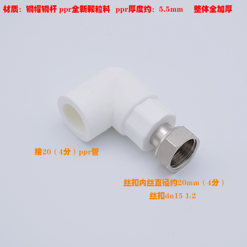 304 acero inoxidable ppr acoplamiento de acoplamiento