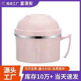 304不锈钢泡面碗带盖吃饭碗宿舍用学生饭盒单个圆形食堂打饭神器