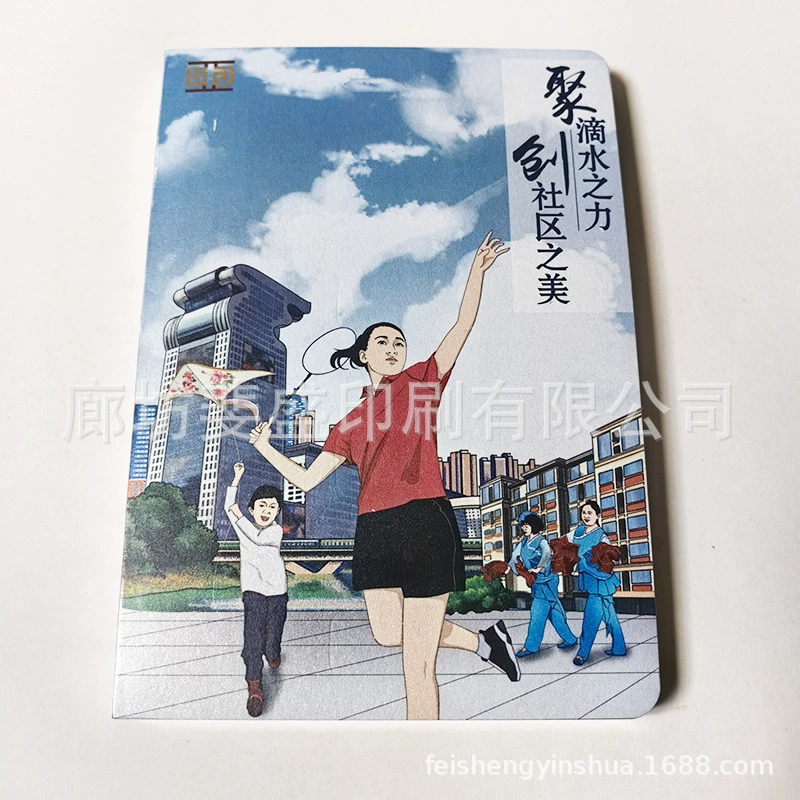 旅行奏折本厂家批发国潮打卡盖章集景点风琴折页加厚空白通关文牒