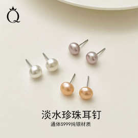s999纯银6A级淡水珍珠耳钉女简约款百搭高级感养耳洞珍珠耳饰批发