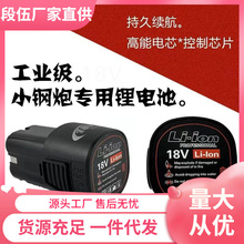 ԭb16.8v늳18V늳늳ͨԭS퍸