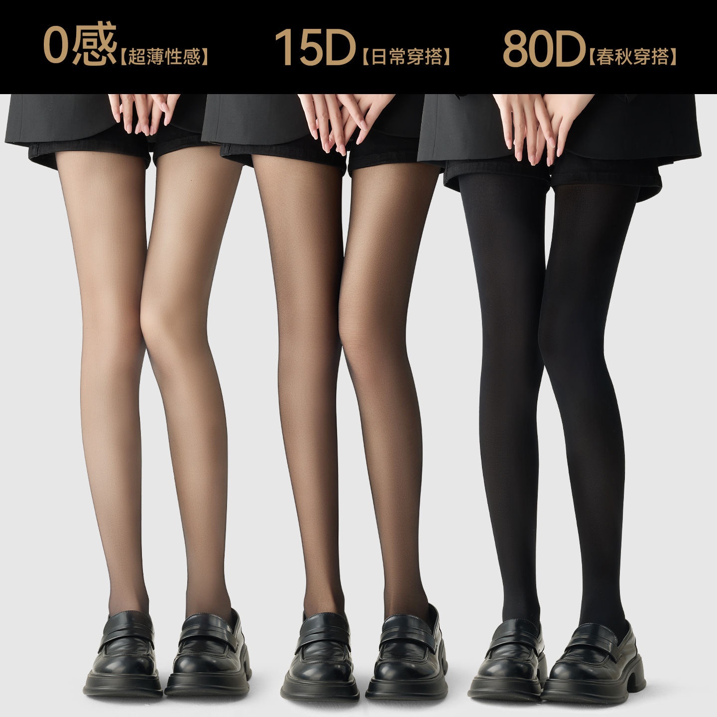 Calcetines anti-hock para damas de otoño delgadas calcetines negras 0d ultra-permeable sexy punto de onda negro al por mayor calcetines