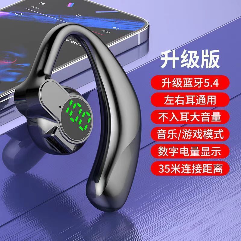 ベルリンサウンド Bluetooth ヘッドセット 2025 新しいワイヤレス超長バッテリー寿命スポーツノイズリダクション高品質インイヤーユニバーサル|undefined