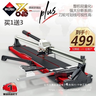 Rubi Original Manual Tile Cutting Machine Floor Tile Push Knife High-Precision Single-Track New Push-Pull Knife Reinforced Type