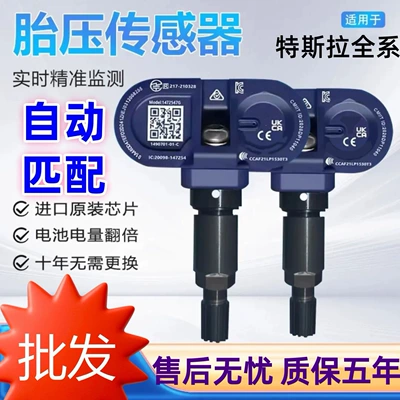 Car Tire Pressure Monitors Are Suitable for All Tesla Models and Feature Built-In High-Precision Tire Pressure Monitoring Sensors