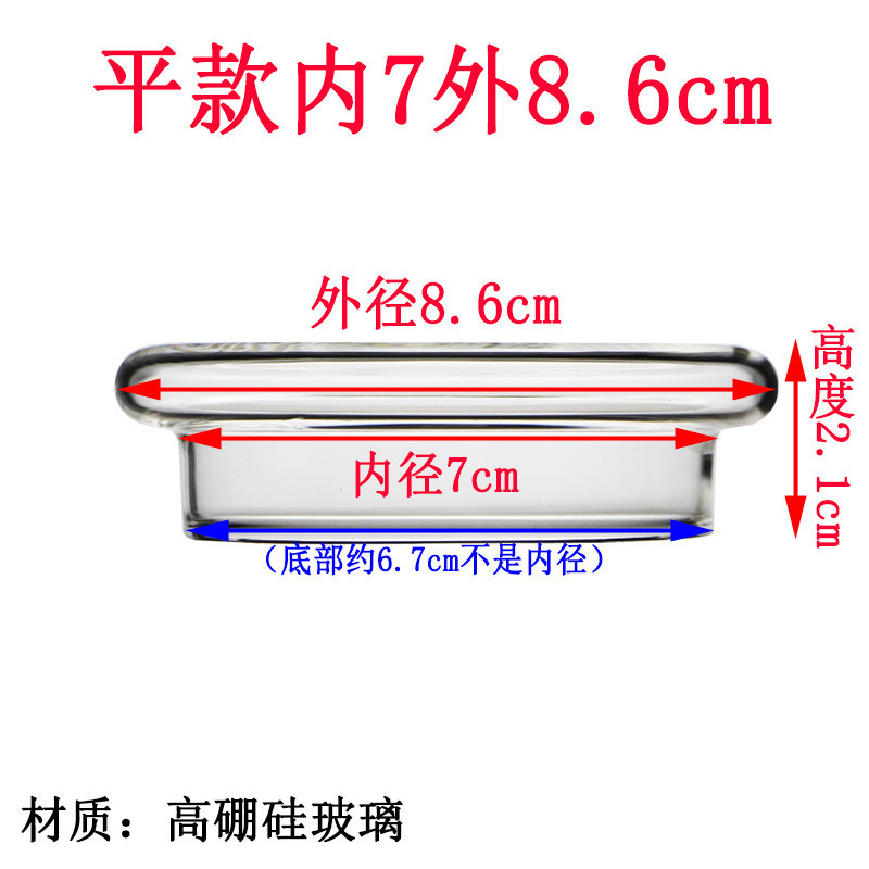 圆形透明玻璃盖 马克杯玻璃杯盖 水杯盖茶壶盖耐热茶杯盖配盖单卖|undefined