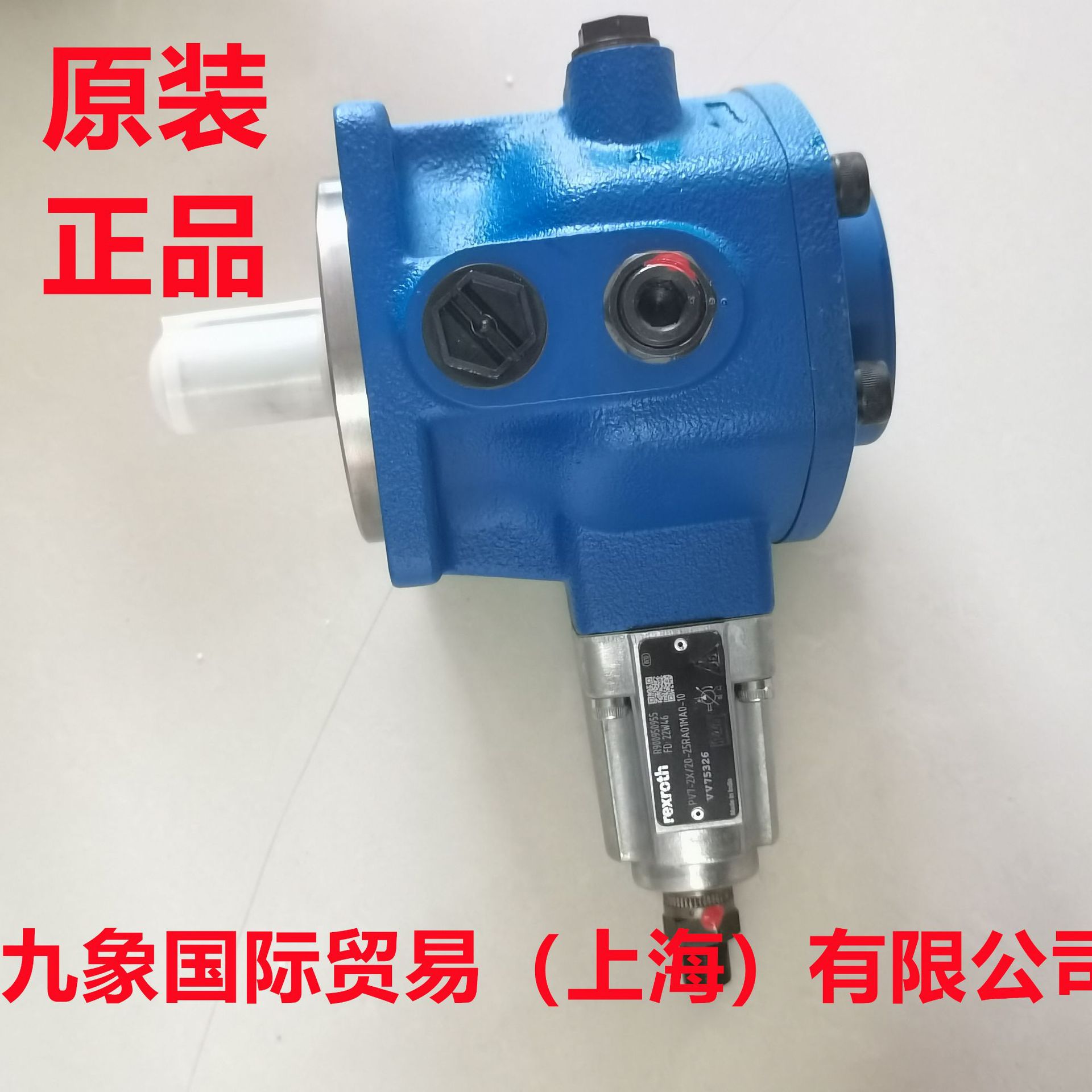 力士乐叶片泵R983035245 PV7-2X/20-25RA01MA0-10IN010