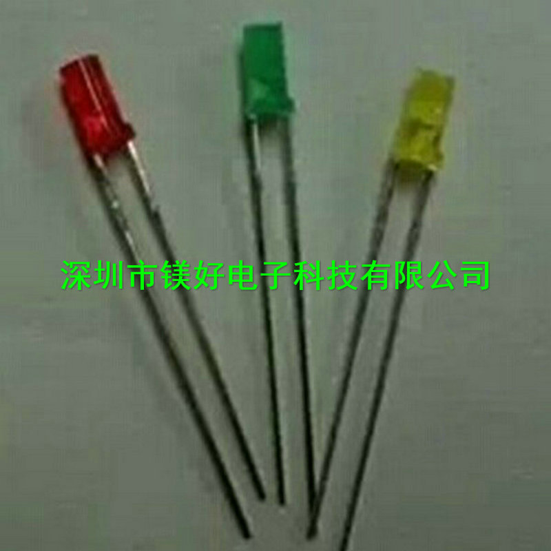 直插圆柱平头发光管，绿光，红光，黄光，蓝光，白光，橙光供应