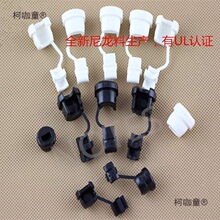 6P-4电源线扣 机箱线扣 线卡线束 护线扣 电线固定卡扣 理麦太保