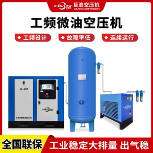 15kw aşağı səs-küylü yağlı hava kompressoru, içki istehsalı üçün, enerji qənaət edən