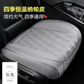 扶手箱;座垫、座套;扶手箱垫