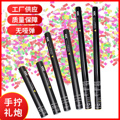 手拧礼炮酒吧气氛道具KTV婚庆开业手持礼花筒阻燃彩色白色礼宾花|ms