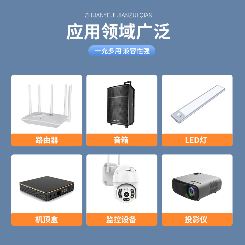 5v 6v 9v 12v 15v 24v 1 v 2a 2a 3火牛三角英規英標プラグ電源アダプター充電器線3|undefined