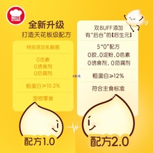 厨房咕噜酱猫用猫食营养补水成猫幼猫零食罐头营养餐包