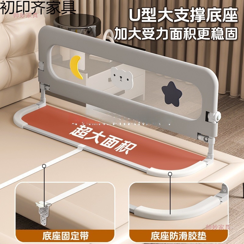 Convenient Bed Fence, Crib Fence, Protective Fence, Baby Anti-Falling Bedside Barrier, Travel Folding Toddler Side