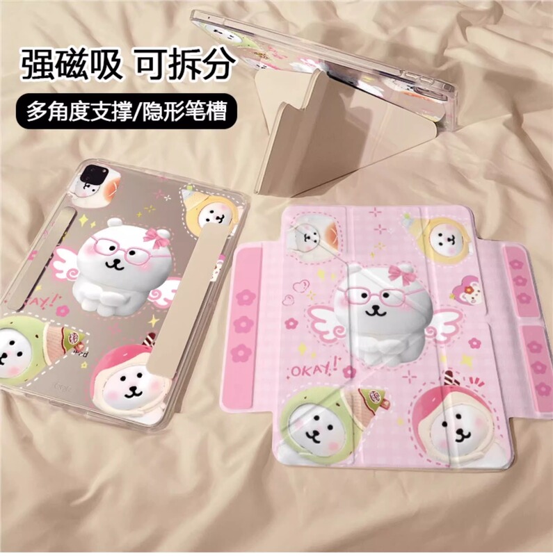Cute Self-Deprecating Bear Suitable for iPad Mini Tablet Protective Case Air7 Japanese and Korean 10Th Generation Y Fold Pro Side Suction 12.9 Hard