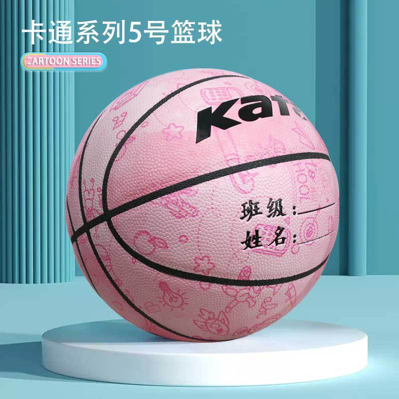 Pu Kidsren's Basketball, Soft Leather Feel, Wear-Resistant Basketball, Size Five, Kindergarten Primary School Students' Basketball Wholesale Trend