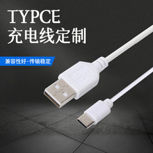 Typec��늾�V8�m��춰�׿ USB�֙C2A�{�����C�ӝ������~��늾�