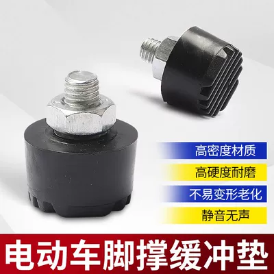 Electric car cushion: Rubber Ring Electric Motorcycle Thigh