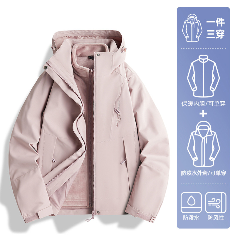 여성 - 포그 그레이 퍼플 [아웃도어 투피스 세트]