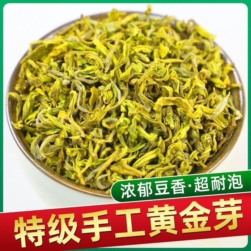 手作り黄金芽茶葉緑茶新茶雨前一級高級ギフトボックス250g 500g濃香耐泡|undefined