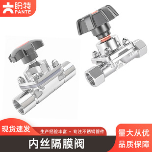 温州市盼特管件有限公司