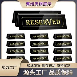 其他有机玻璃;台卡;亚克力加工