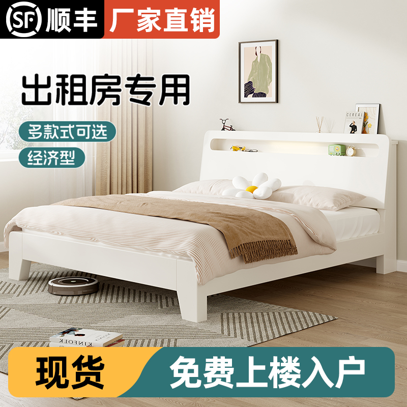 Single Bed White Solid Wood Bed 1.8m Double Bed 5-Bedroom Large Bed Rental 1.2m Adult Bed Modern Minimalist