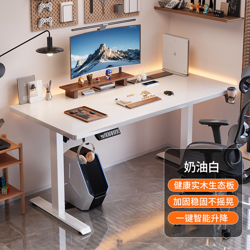 スマート電動昇降テーブル無垢材コンピュータテーブル昇降可能なeスポーツテーブル家庭学習ワークベンチオフィスデスク|undefined