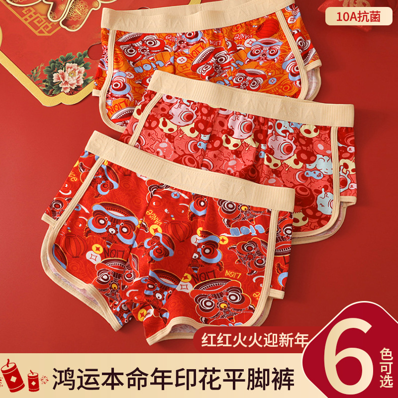 Pantalones interiores rojas, ropa de hombre antibacteriana de alta calidad, pantalones deportivos de hombre, pantalones cortos, pantalones interiores de hombre