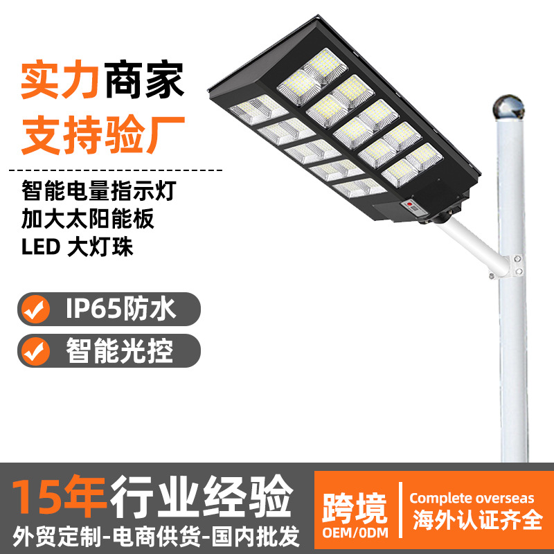 Lámpara Solar Pinye con Sensor, Iluminación Integrada para Calle, Patio Exterior, Área Rural, LED Súper Brillante