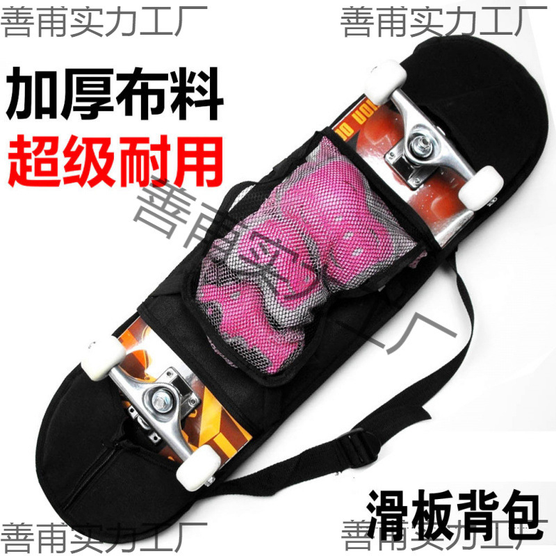 Skateboard Mesh Backpack Skateboard Bag Thickened Pvc Backpack Shoulder Bag/Gear Bag 80cm Four-Wheel Skateboard Backpack