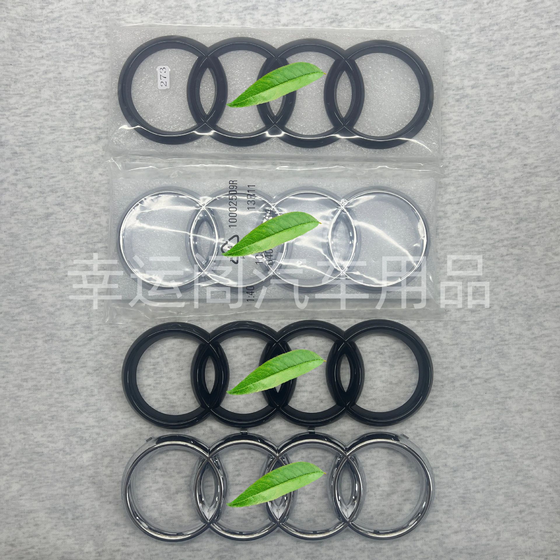Suitable for Audi Car Logo Modification A3/A4L/A5/A6L/A7/Q2L/Q3/Q5L Four-Ring Black Warrior Front and Rear Emblems