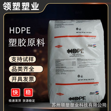 HDPE DMDA-8920������ ע�ܼ� ʳƷ�� ��ѹ���ܶ� ����ϩ���