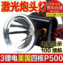 LED�^�􏊹�ɳ�늑��ⳬ���h���^��ʽ���늳��L�m��ҹស��V��