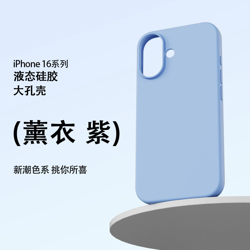Apple, силиконовый чехол для телефона, iphone17, защитный чехол, серия 17, 17promax, защита от падений