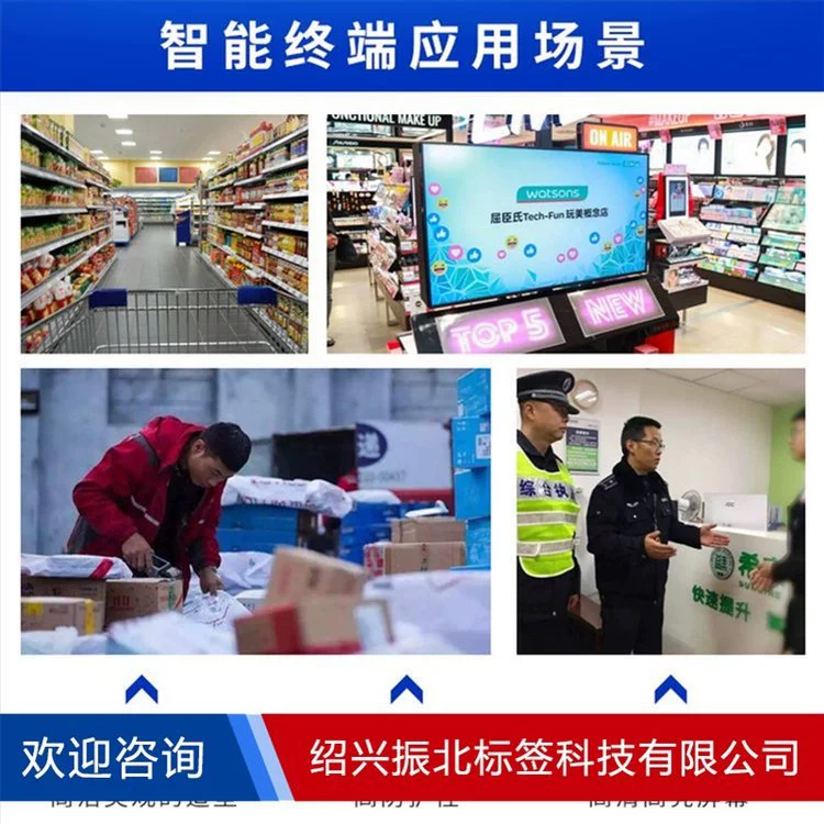 UROVO优博讯 V5000S warehouse inventory machine mobile pda handheld terminal_data collection scanner