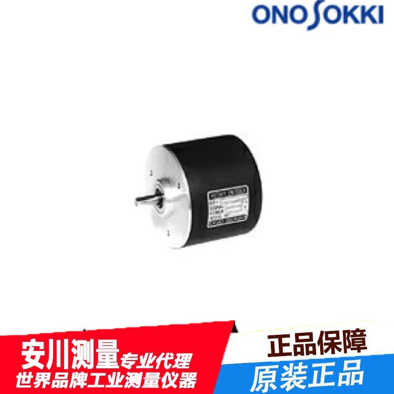 RP-432Z-300P/R旋转编码器 日本小野ONOSOKKI小型多用途连接器