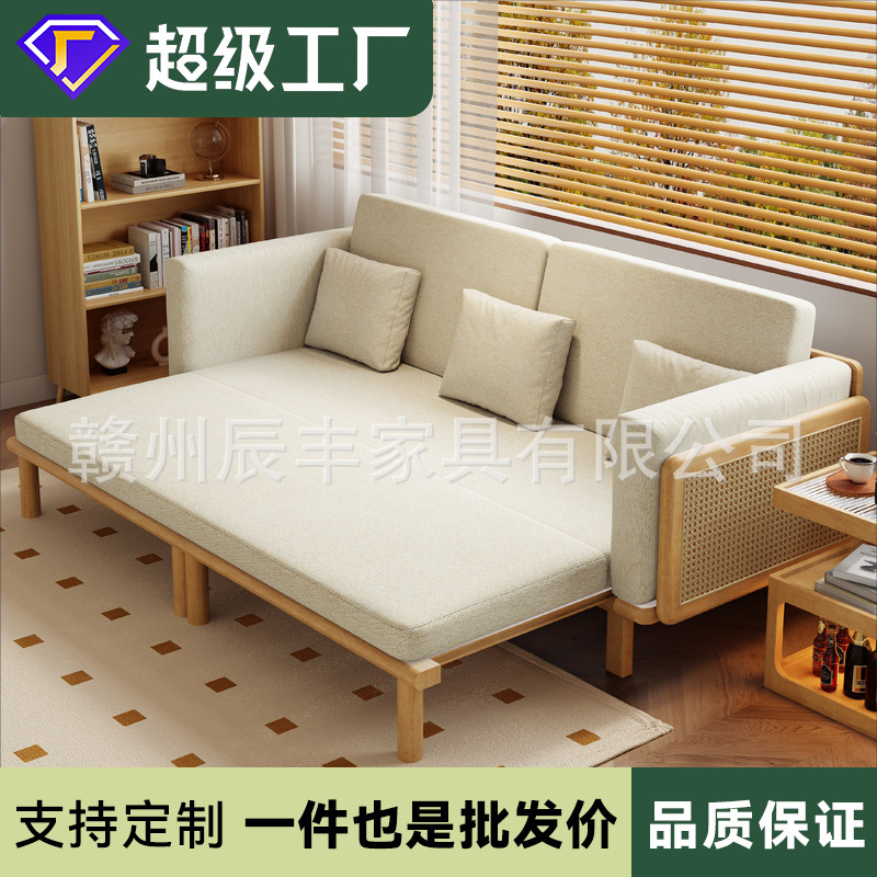 Solid Wood Sofa Bed Foldableing Dual-Purpose Small Apartment All-In-One Multi-Functional Telescopic Living Room Pull-Out Sofa 2024 New Style