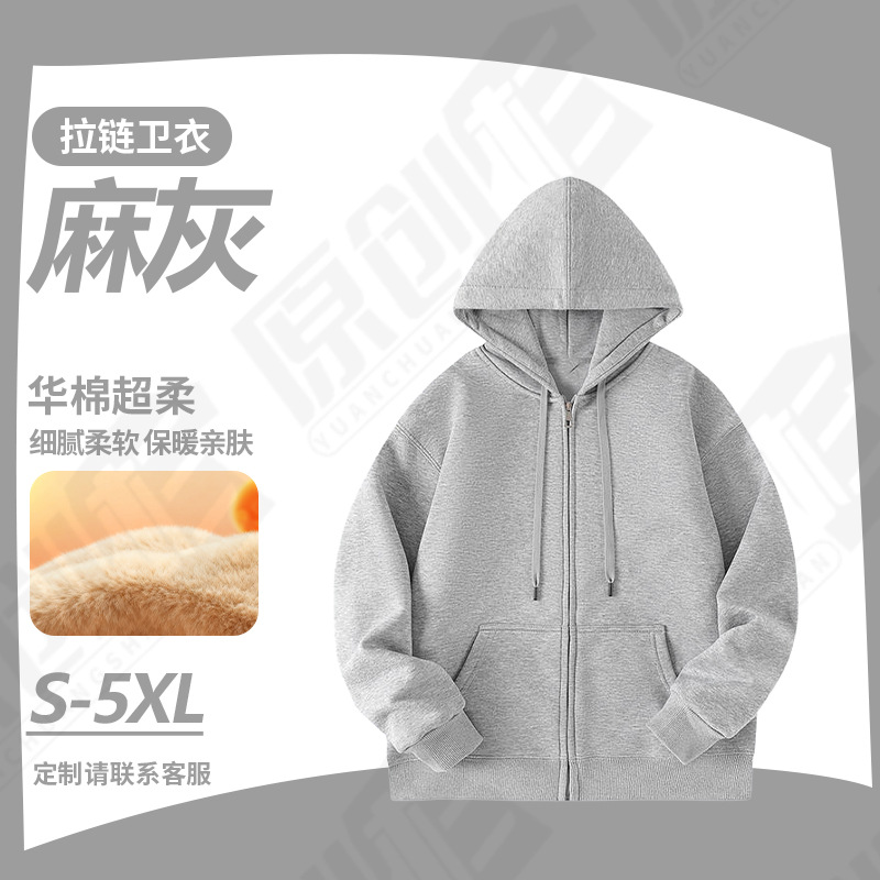 Sudadera de Algodón Pesado con Forro Polar Térmica para Otoño e Invierno image 41