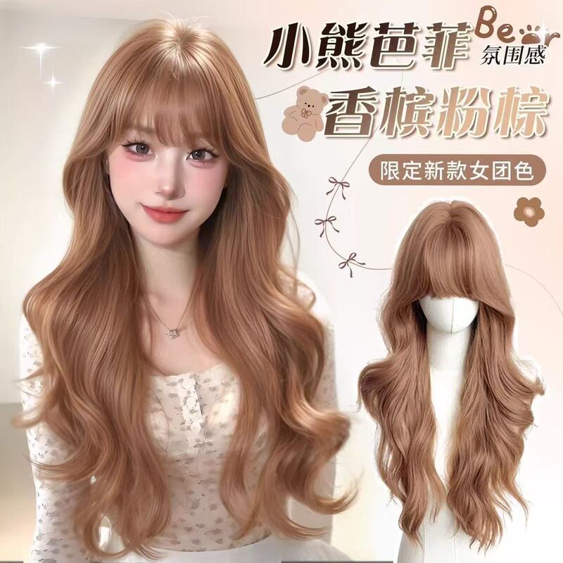 Full Wig for Women, Champagne Pink Brown, Female Group Color, Long Curly Hair, Big Waves, Lolita New Wig Set, Full Headgear